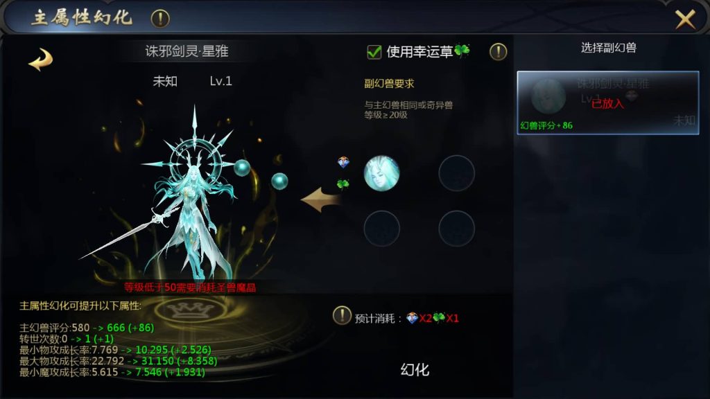 图片[7]源码下载-游戏源码下载-手机游戏源码下载-手机游戏服务端下载-服务端下载-游戏服务端下载-页游服务端下载-页游私服-端游私服-手游私服-游戏私服-网站源码下载-架设工具下载-私服下载【龙哥圣装200级神火年宠版】[魔域手游1655引擎]+视频参考搭建教程源码下载-游戏源码下载-手机游戏源码下载-手机游戏服务端下载-服务端下载-游戏服务端下载-页游服务端下载-页游私服-端游私服-手游私服-游戏私服-网站源码下载-架设工具下载-私服下载久似妖气源码网