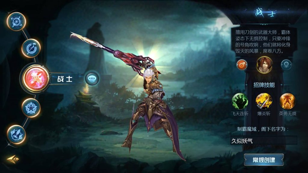 图片[10]源码下载-游戏源码下载-手机游戏源码下载-手机游戏服务端下载-服务端下载-游戏服务端下载-页游服务端下载-页游私服-端游私服-手游私服-游戏私服-网站源码下载-架设工具下载-私服下载【龙哥圣装200级神火年宠版】[魔域手游1655引擎]+视频参考搭建教程源码下载-游戏源码下载-手机游戏源码下载-手机游戏服务端下载-服务端下载-游戏服务端下载-页游服务端下载-页游私服-端游私服-手游私服-游戏私服-网站源码下载-架设工具下载-私服下载久似妖气源码网