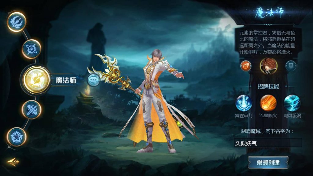 图片[9]源码下载-游戏源码下载-手机游戏源码下载-手机游戏服务端下载-服务端下载-游戏服务端下载-页游服务端下载-页游私服-端游私服-手游私服-游戏私服-网站源码下载-架设工具下载-私服下载【龙哥圣装200级神火年宠版】[魔域手游1655引擎]+视频参考搭建教程源码下载-游戏源码下载-手机游戏源码下载-手机游戏服务端下载-服务端下载-游戏服务端下载-页游服务端下载-页游私服-端游私服-手游私服-游戏私服-网站源码下载-架设工具下载-私服下载久似妖气源码网