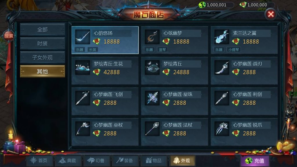 图片[5]源码下载-游戏源码下载-手机游戏源码下载-手机游戏服务端下载-服务端下载-游戏服务端下载-页游服务端下载-页游私服-端游私服-手游私服-游戏私服-网站源码下载-架设工具下载-私服下载【龙哥圣装200级神火年宠版】[魔域手游1655引擎]+视频参考搭建教程源码下载-游戏源码下载-手机游戏源码下载-手机游戏服务端下载-服务端下载-游戏服务端下载-页游服务端下载-页游私服-端游私服-手游私服-游戏私服-网站源码下载-架设工具下载-私服下载久似妖气源码网