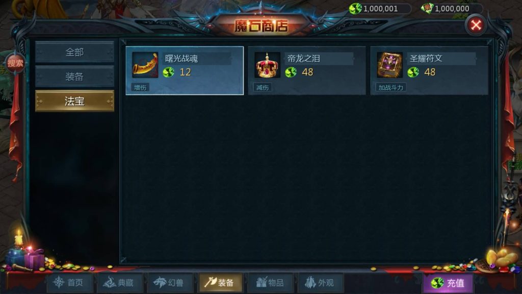 图片[30]源码下载-游戏源码下载-手机游戏源码下载-手机游戏服务端下载-服务端下载-游戏服务端下载-页游服务端下载-页游私服-端游私服-手游私服-游戏私服-网站源码下载-架设工具下载-私服下载【龙哥圣装200级神火年宠版】[魔域手游1655引擎]+视频参考搭建教程源码下载-游戏源码下载-手机游戏源码下载-手机游戏服务端下载-服务端下载-游戏服务端下载-页游服务端下载-页游私服-端游私服-手游私服-游戏私服-网站源码下载-架设工具下载-私服下载久似妖气源码网