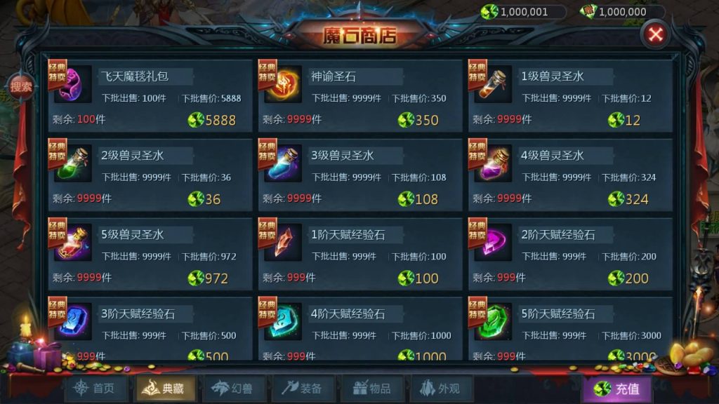 图片[4]源码下载-游戏源码下载-手机游戏源码下载-手机游戏服务端下载-服务端下载-游戏服务端下载-页游服务端下载-页游私服-端游私服-手游私服-游戏私服-网站源码下载-架设工具下载-私服下载【龙哥圣装200级神火年宠版】[魔域手游1655引擎]+视频参考搭建教程源码下载-游戏源码下载-手机游戏源码下载-手机游戏服务端下载-服务端下载-游戏服务端下载-页游服务端下载-页游私服-端游私服-手游私服-游戏私服-网站源码下载-架设工具下载-私服下载久似妖气源码网