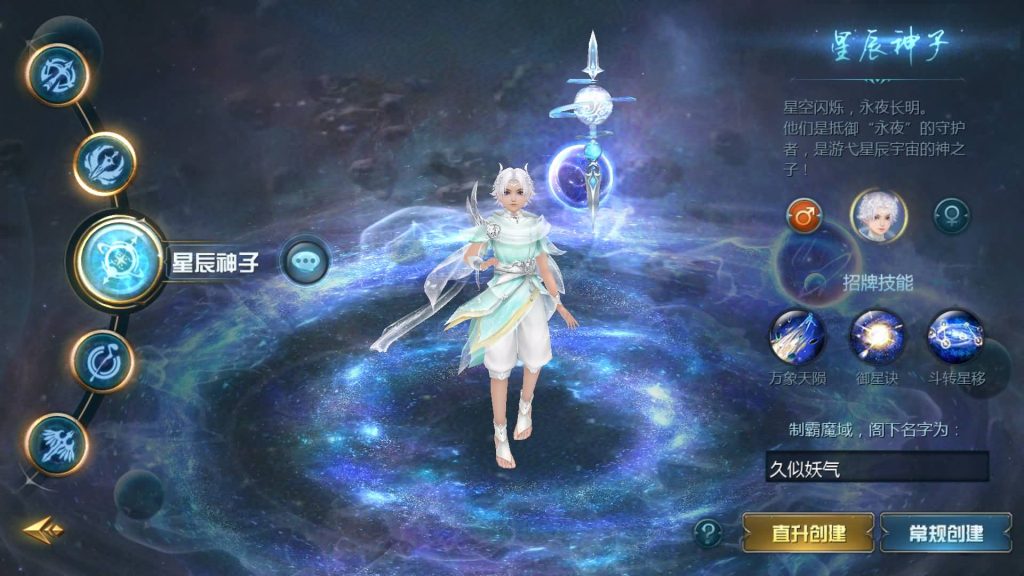 图片[8]源码下载-游戏源码下载-手机游戏源码下载-手机游戏服务端下载-服务端下载-游戏服务端下载-页游服务端下载-页游私服-端游私服-手游私服-游戏私服-网站源码下载-架设工具下载-私服下载【龙哥圣装200级神火年宠版】[魔域手游1655引擎]+视频参考搭建教程源码下载-游戏源码下载-手机游戏源码下载-手机游戏服务端下载-服务端下载-游戏服务端下载-页游服务端下载-页游私服-端游私服-手游私服-游戏私服-网站源码下载-架设工具下载-私服下载久似妖气源码网