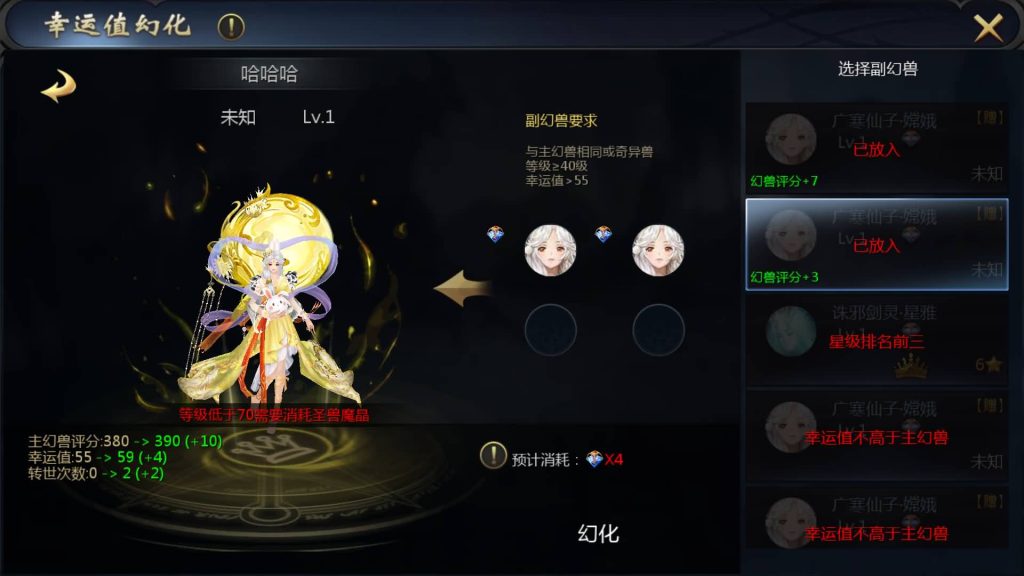 图片[53]源码下载-游戏源码下载-手机游戏源码下载-手机游戏服务端下载-服务端下载-游戏服务端下载-页游服务端下载-页游私服-端游私服-手游私服-游戏私服-网站源码下载-架设工具下载-私服下载【龙哥圣装200级神火年宠版】[魔域手游1655引擎]+视频参考搭建教程源码下载-游戏源码下载-手机游戏源码下载-手机游戏服务端下载-服务端下载-游戏服务端下载-页游服务端下载-页游私服-端游私服-手游私服-游戏私服-网站源码下载-架设工具下载-私服下载久似妖气源码网