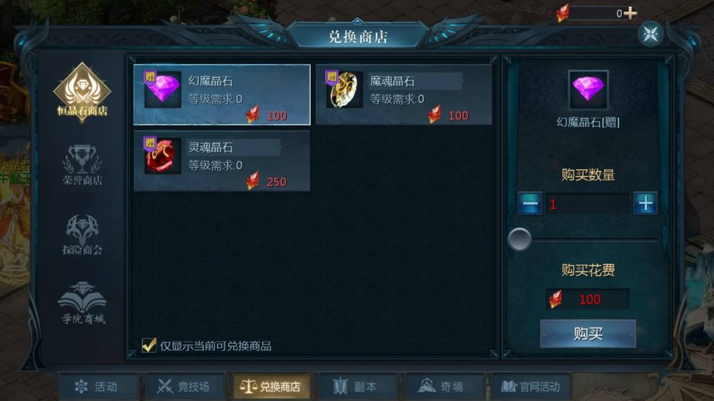 图片[41]源码下载-游戏源码下载-手机游戏源码下载-手机游戏服务端下载-服务端下载-游戏服务端下载-页游服务端下载-页游私服-端游私服-手游私服-游戏私服-网站源码下载-架设工具下载-私服下载【龙哥圣装200级神火年宠版】[魔域手游1655引擎]+视频参考搭建教程源码下载-游戏源码下载-手机游戏源码下载-手机游戏服务端下载-服务端下载-游戏服务端下载-页游服务端下载-页游私服-端游私服-手游私服-游戏私服-网站源码下载-架设工具下载-私服下载久似妖气源码网