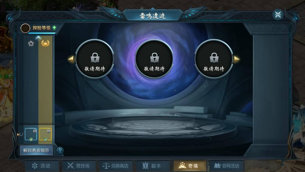 图片[44]源码下载-游戏源码下载-手机游戏源码下载-手机游戏服务端下载-服务端下载-游戏服务端下载-页游服务端下载-页游私服-端游私服-手游私服-游戏私服-网站源码下载-架设工具下载-私服下载【龙哥圣装200级神火年宠版】[魔域手游1655引擎]+视频参考搭建教程源码下载-游戏源码下载-手机游戏源码下载-手机游戏服务端下载-服务端下载-游戏服务端下载-页游服务端下载-页游私服-端游私服-手游私服-游戏私服-网站源码下载-架设工具下载-私服下载久似妖气源码网