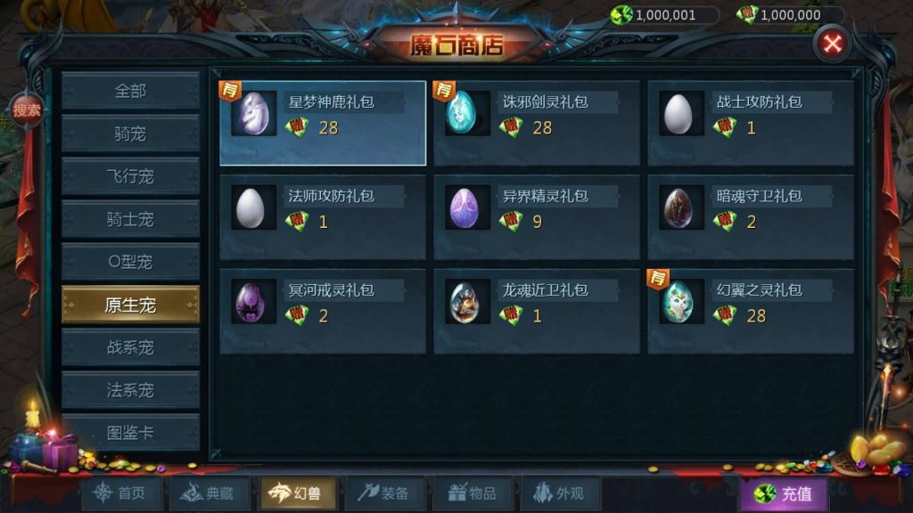 图片[27]源码下载-游戏源码下载-手机游戏源码下载-手机游戏服务端下载-服务端下载-游戏服务端下载-页游服务端下载-页游私服-端游私服-手游私服-游戏私服-网站源码下载-架设工具下载-私服下载【龙哥圣装200级神火年宠版】[魔域手游1655引擎]+视频参考搭建教程源码下载-游戏源码下载-手机游戏源码下载-手机游戏服务端下载-服务端下载-游戏服务端下载-页游服务端下载-页游私服-端游私服-手游私服-游戏私服-网站源码下载-架设工具下载-私服下载久似妖气源码网