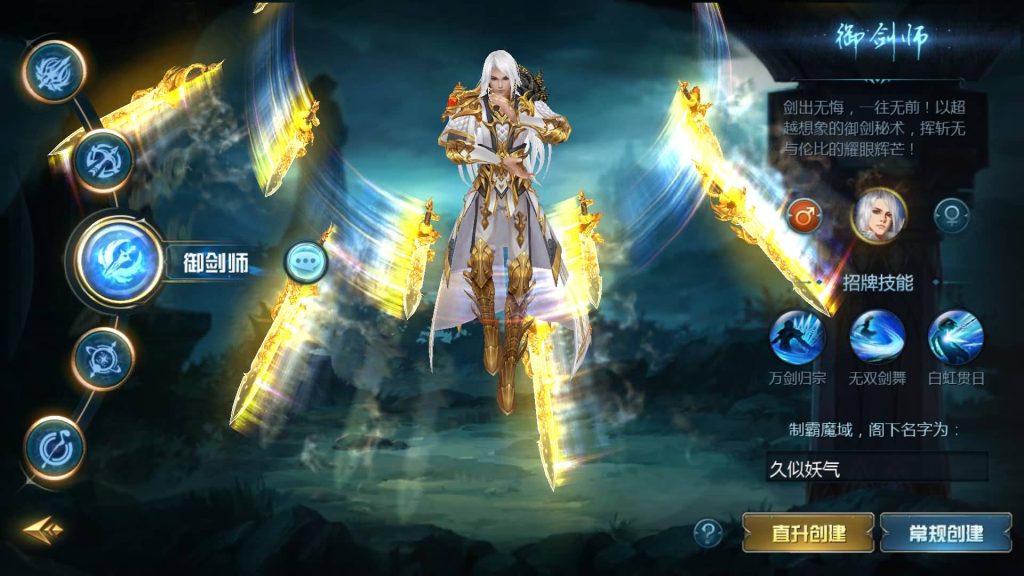 图片[15]源码下载-游戏源码下载-手机游戏源码下载-手机游戏服务端下载-服务端下载-游戏服务端下载-页游服务端下载-页游私服-端游私服-手游私服-游戏私服-网站源码下载-架设工具下载-私服下载【龙哥圣装200级神火年宠版】[魔域手游1655引擎]+视频参考搭建教程源码下载-游戏源码下载-手机游戏源码下载-手机游戏服务端下载-服务端下载-游戏服务端下载-页游服务端下载-页游私服-端游私服-手游私服-游戏私服-网站源码下载-架设工具下载-私服下载久似妖气源码网