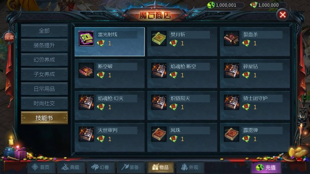 图片[36]源码下载-游戏源码下载-手机游戏源码下载-手机游戏服务端下载-服务端下载-游戏服务端下载-页游服务端下载-页游私服-端游私服-手游私服-游戏私服-网站源码下载-架设工具下载-私服下载【龙哥圣装200级神火年宠版】[魔域手游1655引擎]+视频参考搭建教程源码下载-游戏源码下载-手机游戏源码下载-手机游戏服务端下载-服务端下载-游戏服务端下载-页游服务端下载-页游私服-端游私服-手游私服-游戏私服-网站源码下载-架设工具下载-私服下载久似妖气源码网