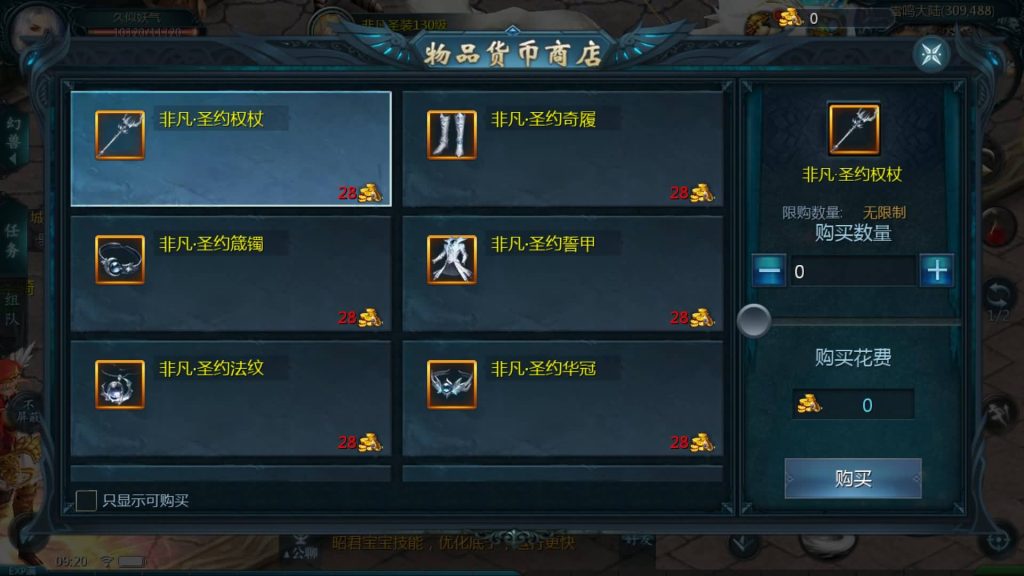 图片[48]源码下载-游戏源码下载-手机游戏源码下载-手机游戏服务端下载-服务端下载-游戏服务端下载-页游服务端下载-页游私服-端游私服-手游私服-游戏私服-网站源码下载-架设工具下载-私服下载【龙哥圣装200级神火年宠版】[魔域手游1655引擎]+视频参考搭建教程源码下载-游戏源码下载-手机游戏源码下载-手机游戏服务端下载-服务端下载-游戏服务端下载-页游服务端下载-页游私服-端游私服-手游私服-游戏私服-网站源码下载-架设工具下载-私服下载久似妖气源码网