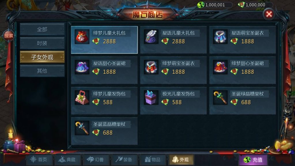 图片[38]源码下载-游戏源码下载-手机游戏源码下载-手机游戏服务端下载-服务端下载-游戏服务端下载-页游服务端下载-页游私服-端游私服-手游私服-游戏私服-网站源码下载-架设工具下载-私服下载【龙哥圣装200级神火年宠版】[魔域手游1655引擎]+视频参考搭建教程源码下载-游戏源码下载-手机游戏源码下载-手机游戏服务端下载-服务端下载-游戏服务端下载-页游服务端下载-页游私服-端游私服-手游私服-游戏私服-网站源码下载-架设工具下载-私服下载久似妖气源码网