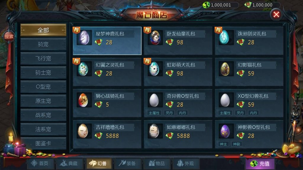 图片[23]源码下载-游戏源码下载-手机游戏源码下载-手机游戏服务端下载-服务端下载-游戏服务端下载-页游服务端下载-页游私服-端游私服-手游私服-游戏私服-网站源码下载-架设工具下载-私服下载【龙哥圣装200级神火年宠版】[魔域手游1655引擎]+视频参考搭建教程源码下载-游戏源码下载-手机游戏源码下载-手机游戏服务端下载-服务端下载-游戏服务端下载-页游服务端下载-页游私服-端游私服-手游私服-游戏私服-网站源码下载-架设工具下载-私服下载久似妖气源码网