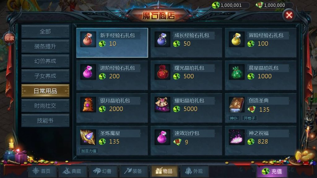 图片[34]源码下载-游戏源码下载-手机游戏源码下载-手机游戏服务端下载-服务端下载-游戏服务端下载-页游服务端下载-页游私服-端游私服-手游私服-游戏私服-网站源码下载-架设工具下载-私服下载【龙哥圣装200级神火年宠版】[魔域手游1655引擎]+视频参考搭建教程源码下载-游戏源码下载-手机游戏源码下载-手机游戏服务端下载-服务端下载-游戏服务端下载-页游服务端下载-页游私服-端游私服-手游私服-游戏私服-网站源码下载-架设工具下载-私服下载久似妖气源码网