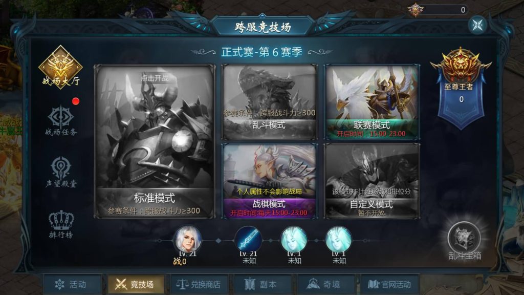 图片[40]源码下载-游戏源码下载-手机游戏源码下载-手机游戏服务端下载-服务端下载-游戏服务端下载-页游服务端下载-页游私服-端游私服-手游私服-游戏私服-网站源码下载-架设工具下载-私服下载【龙哥圣装200级神火年宠版】[魔域手游1655引擎]+视频参考搭建教程源码下载-游戏源码下载-手机游戏源码下载-手机游戏服务端下载-服务端下载-游戏服务端下载-页游服务端下载-页游私服-端游私服-手游私服-游戏私服-网站源码下载-架设工具下载-私服下载久似妖气源码网