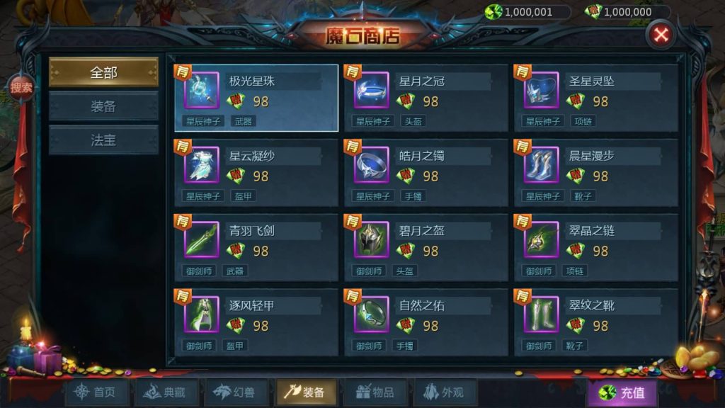 图片[29]源码下载-游戏源码下载-手机游戏源码下载-手机游戏服务端下载-服务端下载-游戏服务端下载-页游服务端下载-页游私服-端游私服-手游私服-游戏私服-网站源码下载-架设工具下载-私服下载【龙哥圣装200级神火年宠版】[魔域手游1655引擎]+视频参考搭建教程源码下载-游戏源码下载-手机游戏源码下载-手机游戏服务端下载-服务端下载-游戏服务端下载-页游服务端下载-页游私服-端游私服-手游私服-游戏私服-网站源码下载-架设工具下载-私服下载久似妖气源码网