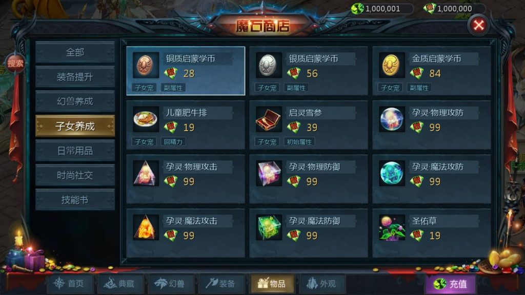 图片[33]源码下载-游戏源码下载-手机游戏源码下载-手机游戏服务端下载-服务端下载-游戏服务端下载-页游服务端下载-页游私服-端游私服-手游私服-游戏私服-网站源码下载-架设工具下载-私服下载【龙哥圣装200级神火年宠版】[魔域手游1655引擎]+视频参考搭建教程源码下载-游戏源码下载-手机游戏源码下载-手机游戏服务端下载-服务端下载-游戏服务端下载-页游服务端下载-页游私服-端游私服-手游私服-游戏私服-网站源码下载-架设工具下载-私服下载久似妖气源码网