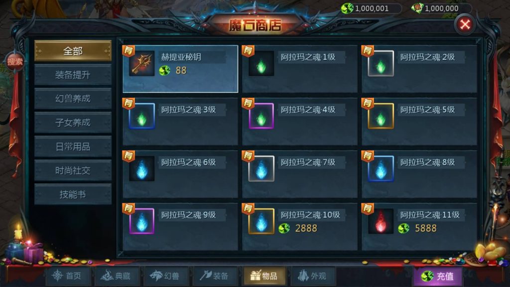 图片[31]源码下载-游戏源码下载-手机游戏源码下载-手机游戏服务端下载-服务端下载-游戏服务端下载-页游服务端下载-页游私服-端游私服-手游私服-游戏私服-网站源码下载-架设工具下载-私服下载【龙哥圣装200级神火年宠版】[魔域手游1655引擎]+视频参考搭建教程源码下载-游戏源码下载-手机游戏源码下载-手机游戏服务端下载-服务端下载-游戏服务端下载-页游服务端下载-页游私服-端游私服-手游私服-游戏私服-网站源码下载-架设工具下载-私服下载久似妖气源码网