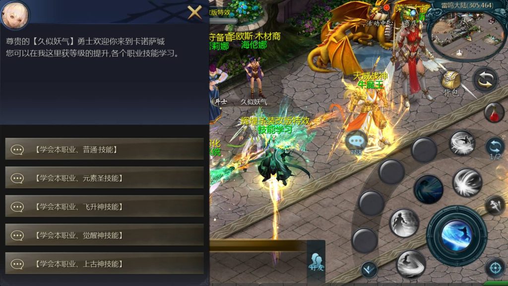 图片[6]源码下载-游戏源码下载-手机游戏源码下载-手机游戏服务端下载-服务端下载-游戏服务端下载-页游服务端下载-页游私服-端游私服-手游私服-游戏私服-网站源码下载-架设工具下载-私服下载【龙哥圣装200级神火年宠版】[魔域手游1655引擎]+视频参考搭建教程源码下载-游戏源码下载-手机游戏源码下载-手机游戏服务端下载-服务端下载-游戏服务端下载-页游服务端下载-页游私服-端游私服-手游私服-游戏私服-网站源码下载-架设工具下载-私服下载久似妖气源码网