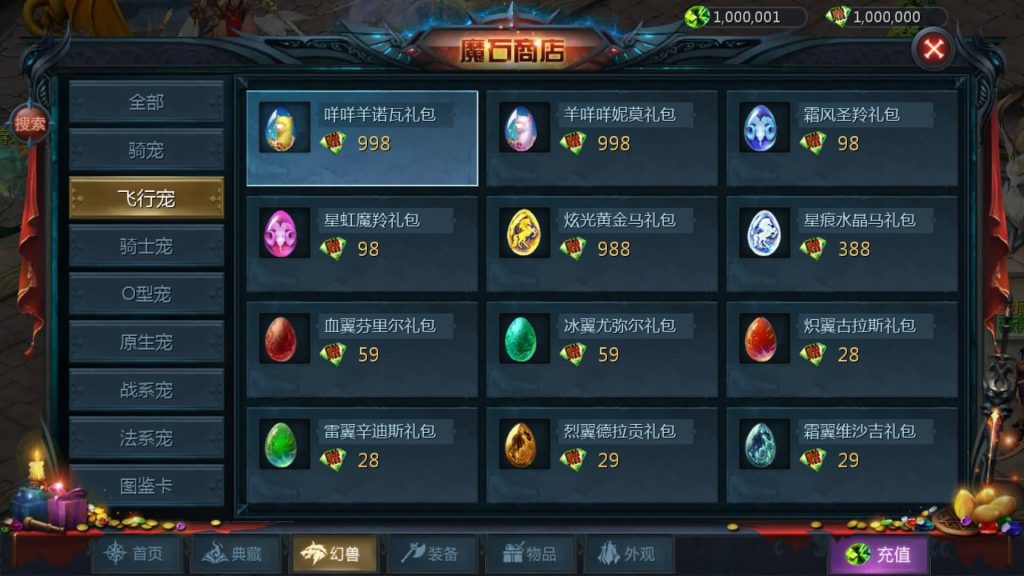 图片[25]源码下载-游戏源码下载-手机游戏源码下载-手机游戏服务端下载-服务端下载-游戏服务端下载-页游服务端下载-页游私服-端游私服-手游私服-游戏私服-网站源码下载-架设工具下载-私服下载【龙哥圣装200级神火年宠版】[魔域手游1655引擎]+视频参考搭建教程源码下载-游戏源码下载-手机游戏源码下载-手机游戏服务端下载-服务端下载-游戏服务端下载-页游服务端下载-页游私服-端游私服-手游私服-游戏私服-网站源码下载-架设工具下载-私服下载久似妖气源码网