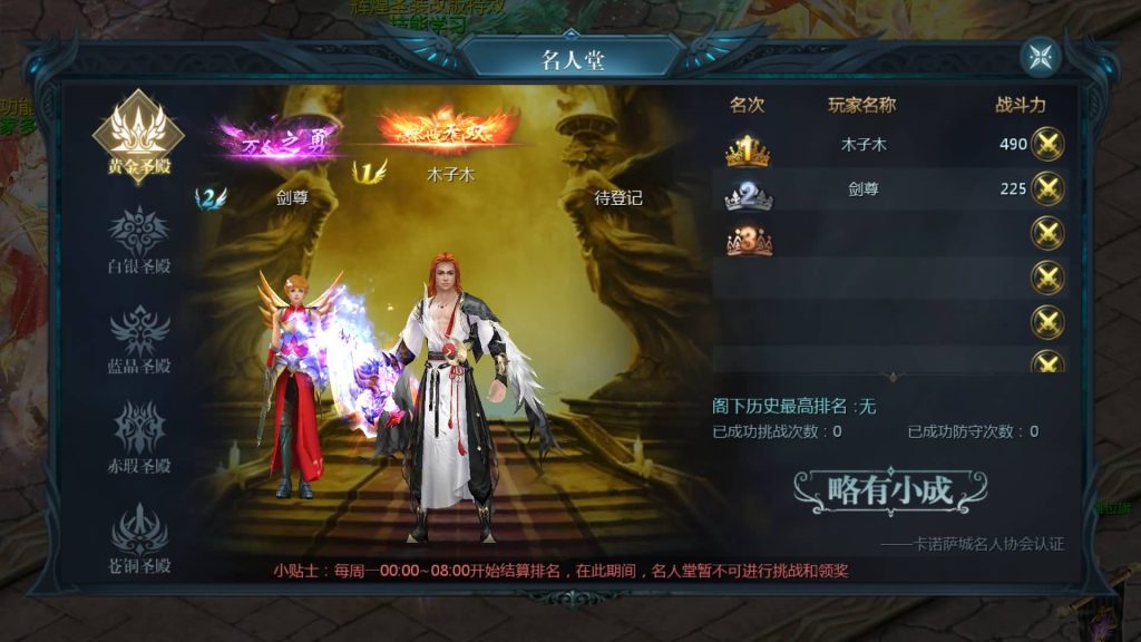 图片[55]源码下载-游戏源码下载-手机游戏源码下载-手机游戏服务端下载-服务端下载-游戏服务端下载-页游服务端下载-页游私服-端游私服-手游私服-游戏私服-网站源码下载-架设工具下载-私服下载【龙哥圣装200级神火年宠版】[魔域手游1655引擎]+视频参考搭建教程源码下载-游戏源码下载-手机游戏源码下载-手机游戏服务端下载-服务端下载-游戏服务端下载-页游服务端下载-页游私服-端游私服-手游私服-游戏私服-网站源码下载-架设工具下载-私服下载久似妖气源码网