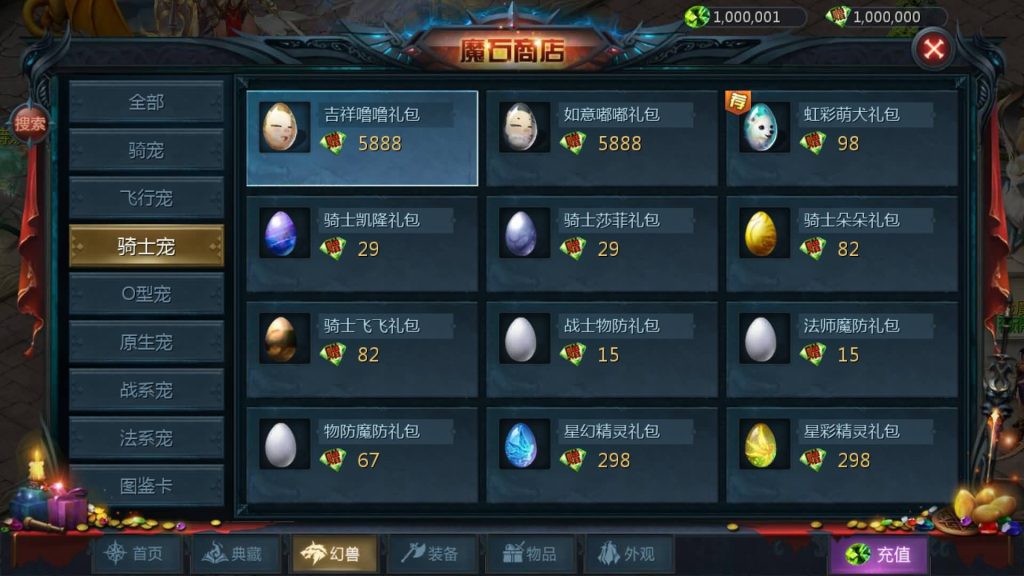 图片[26]源码下载-游戏源码下载-手机游戏源码下载-手机游戏服务端下载-服务端下载-游戏服务端下载-页游服务端下载-页游私服-端游私服-手游私服-游戏私服-网站源码下载-架设工具下载-私服下载【龙哥圣装200级神火年宠版】[魔域手游1655引擎]+视频参考搭建教程源码下载-游戏源码下载-手机游戏源码下载-手机游戏服务端下载-服务端下载-游戏服务端下载-页游服务端下载-页游私服-端游私服-手游私服-游戏私服-网站源码下载-架设工具下载-私服下载久似妖气源码网