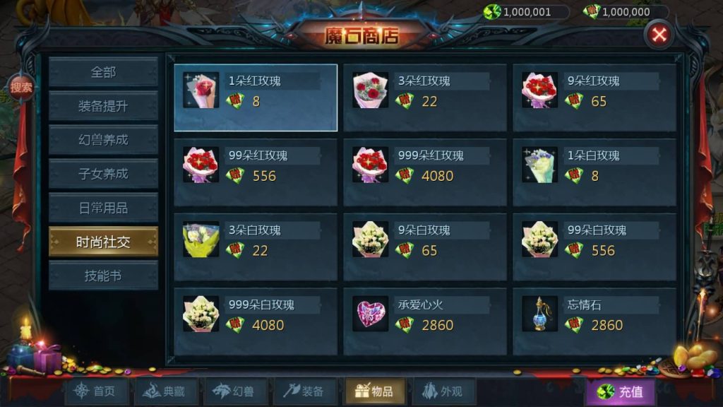 图片[35]源码下载-游戏源码下载-手机游戏源码下载-手机游戏服务端下载-服务端下载-游戏服务端下载-页游服务端下载-页游私服-端游私服-手游私服-游戏私服-网站源码下载-架设工具下载-私服下载【龙哥圣装200级神火年宠版】[魔域手游1655引擎]+视频参考搭建教程源码下载-游戏源码下载-手机游戏源码下载-手机游戏服务端下载-服务端下载-游戏服务端下载-页游服务端下载-页游私服-端游私服-手游私服-游戏私服-网站源码下载-架设工具下载-私服下载久似妖气源码网