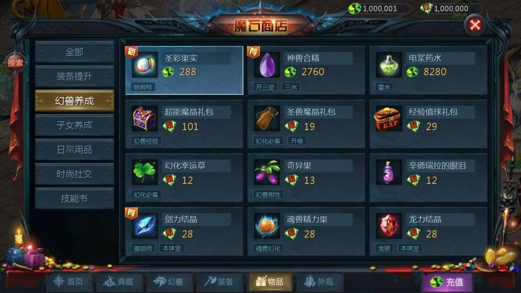 图片[32]源码下载-游戏源码下载-手机游戏源码下载-手机游戏服务端下载-服务端下载-游戏服务端下载-页游服务端下载-页游私服-端游私服-手游私服-游戏私服-网站源码下载-架设工具下载-私服下载【龙哥圣装200级神火年宠版】[魔域手游1655引擎]+视频参考搭建教程源码下载-游戏源码下载-手机游戏源码下载-手机游戏服务端下载-服务端下载-游戏服务端下载-页游服务端下载-页游私服-端游私服-手游私服-游戏私服-网站源码下载-架设工具下载-私服下载久似妖气源码网