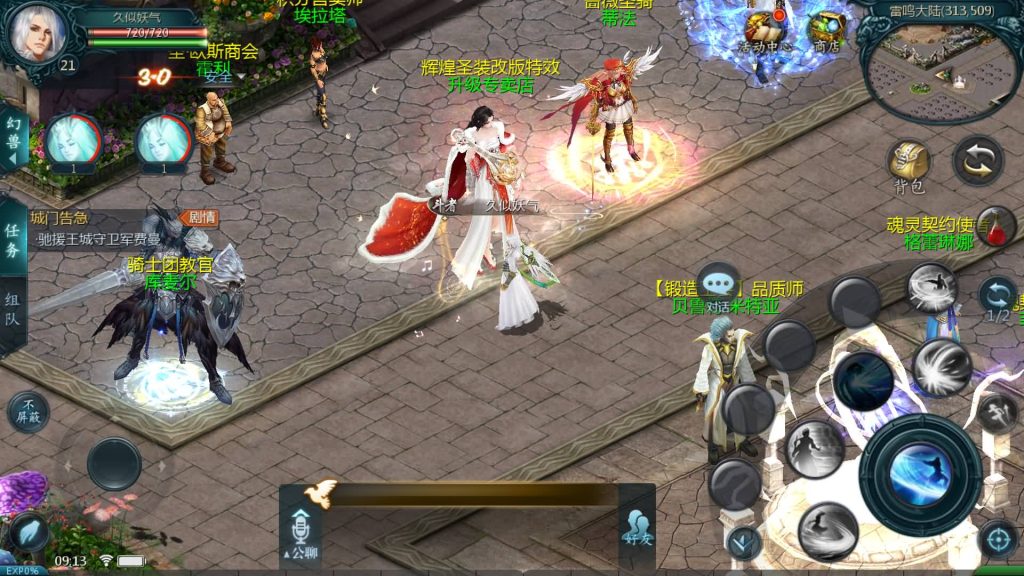 图片[16]源码下载-游戏源码下载-手机游戏源码下载-手机游戏服务端下载-服务端下载-游戏服务端下载-页游服务端下载-页游私服-端游私服-手游私服-游戏私服-网站源码下载-架设工具下载-私服下载【龙哥圣装200级神火年宠版】[魔域手游1655引擎]+视频参考搭建教程源码下载-游戏源码下载-手机游戏源码下载-手机游戏服务端下载-服务端下载-游戏服务端下载-页游服务端下载-页游私服-端游私服-手游私服-游戏私服-网站源码下载-架设工具下载-私服下载久似妖气源码网