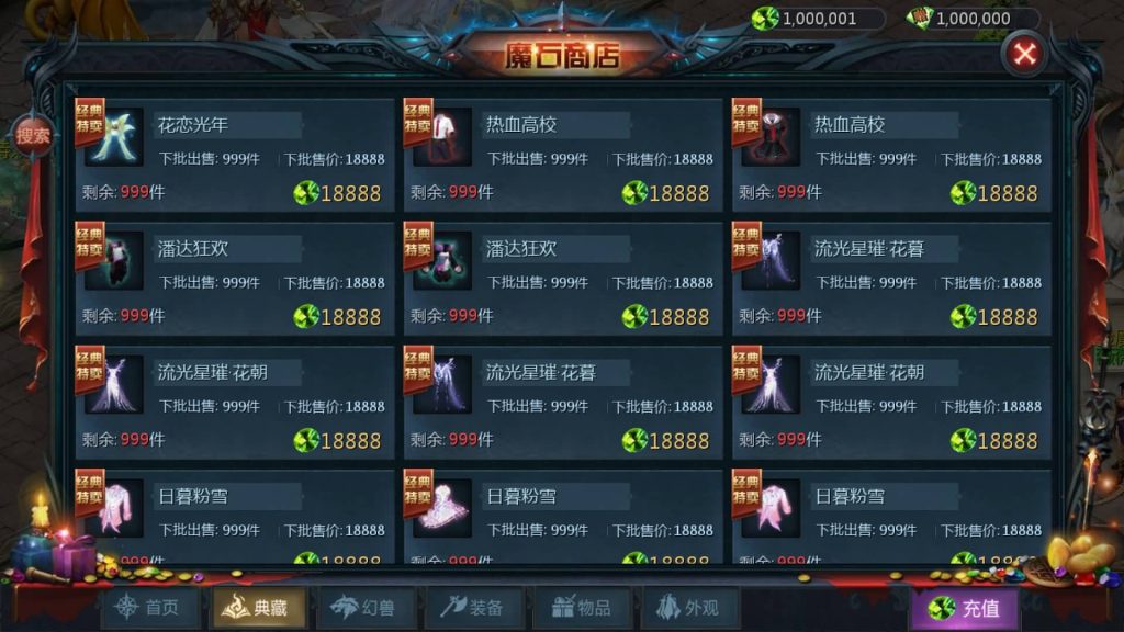 图片[22]源码下载-游戏源码下载-手机游戏源码下载-手机游戏服务端下载-服务端下载-游戏服务端下载-页游服务端下载-页游私服-端游私服-手游私服-游戏私服-网站源码下载-架设工具下载-私服下载【龙哥圣装200级神火年宠版】[魔域手游1655引擎]+视频参考搭建教程源码下载-游戏源码下载-手机游戏源码下载-手机游戏服务端下载-服务端下载-游戏服务端下载-页游服务端下载-页游私服-端游私服-手游私服-游戏私服-网站源码下载-架设工具下载-私服下载久似妖气源码网