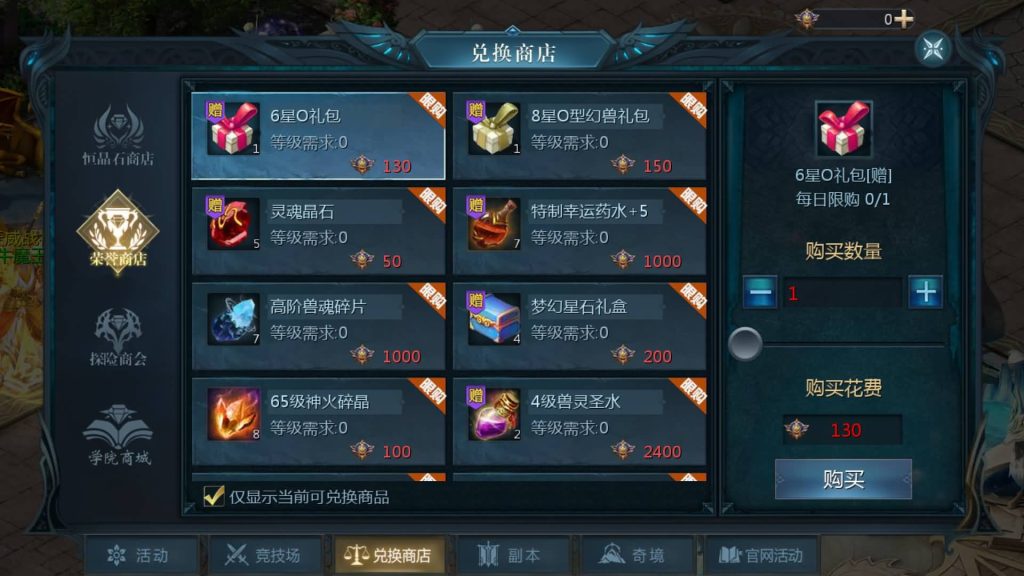 图片[42]源码下载-游戏源码下载-手机游戏源码下载-手机游戏服务端下载-服务端下载-游戏服务端下载-页游服务端下载-页游私服-端游私服-手游私服-游戏私服-网站源码下载-架设工具下载-私服下载【龙哥圣装200级神火年宠版】[魔域手游1655引擎]+视频参考搭建教程源码下载-游戏源码下载-手机游戏源码下载-手机游戏服务端下载-服务端下载-游戏服务端下载-页游服务端下载-页游私服-端游私服-手游私服-游戏私服-网站源码下载-架设工具下载-私服下载久似妖气源码网