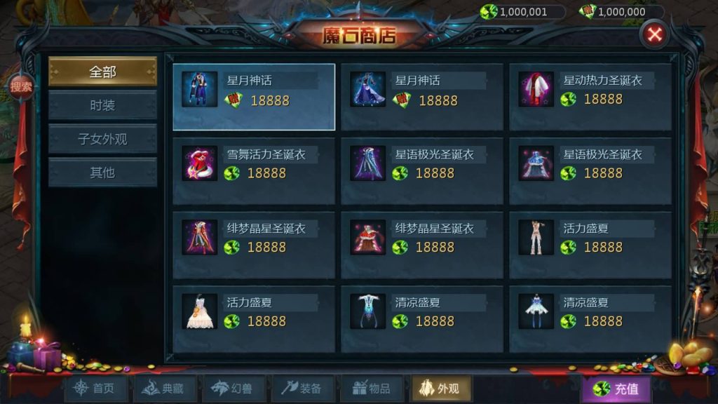 图片[37]源码下载-游戏源码下载-手机游戏源码下载-手机游戏服务端下载-服务端下载-游戏服务端下载-页游服务端下载-页游私服-端游私服-手游私服-游戏私服-网站源码下载-架设工具下载-私服下载【龙哥圣装200级神火年宠版】[魔域手游1655引擎]+视频参考搭建教程源码下载-游戏源码下载-手机游戏源码下载-手机游戏服务端下载-服务端下载-游戏服务端下载-页游服务端下载-页游私服-端游私服-手游私服-游戏私服-网站源码下载-架设工具下载-私服下载久似妖气源码网