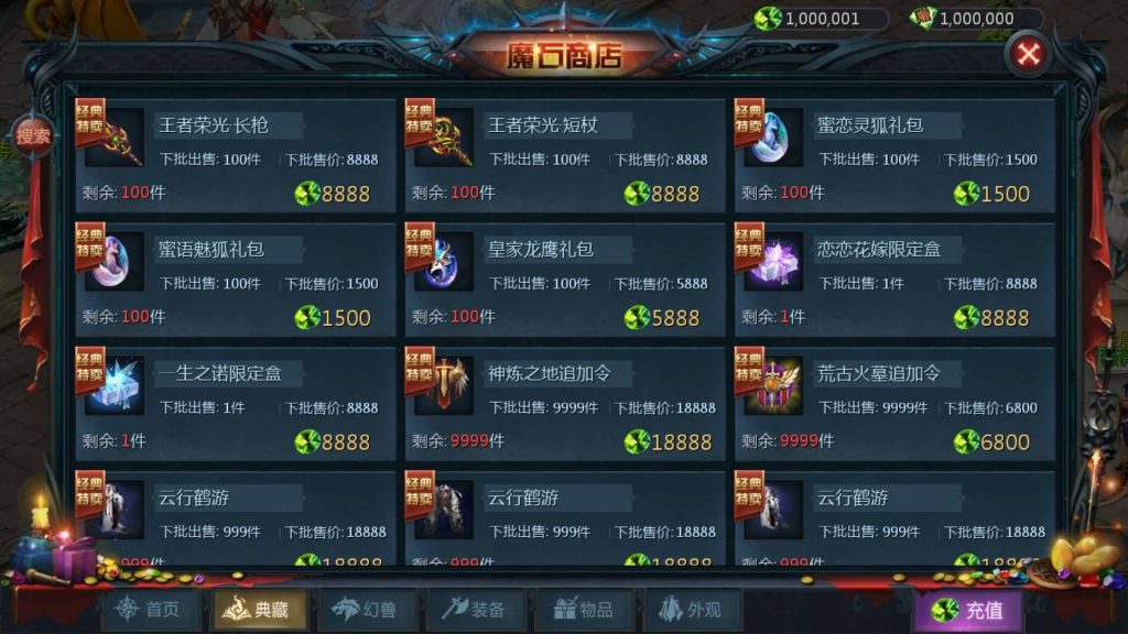 图片[21]源码下载-游戏源码下载-手机游戏源码下载-手机游戏服务端下载-服务端下载-游戏服务端下载-页游服务端下载-页游私服-端游私服-手游私服-游戏私服-网站源码下载-架设工具下载-私服下载【龙哥圣装200级神火年宠版】[魔域手游1655引擎]+视频参考搭建教程源码下载-游戏源码下载-手机游戏源码下载-手机游戏服务端下载-服务端下载-游戏服务端下载-页游服务端下载-页游私服-端游私服-手游私服-游戏私服-网站源码下载-架设工具下载-私服下载久似妖气源码网