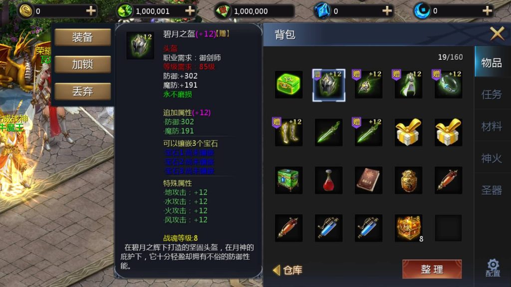 图片[39]源码下载-游戏源码下载-手机游戏源码下载-手机游戏服务端下载-服务端下载-游戏服务端下载-页游服务端下载-页游私服-端游私服-手游私服-游戏私服-网站源码下载-架设工具下载-私服下载【龙哥圣装200级神火年宠版】[魔域手游1655引擎]+视频参考搭建教程源码下载-游戏源码下载-手机游戏源码下载-手机游戏服务端下载-服务端下载-游戏服务端下载-页游服务端下载-页游私服-端游私服-手游私服-游戏私服-网站源码下载-架设工具下载-私服下载久似妖气源码网