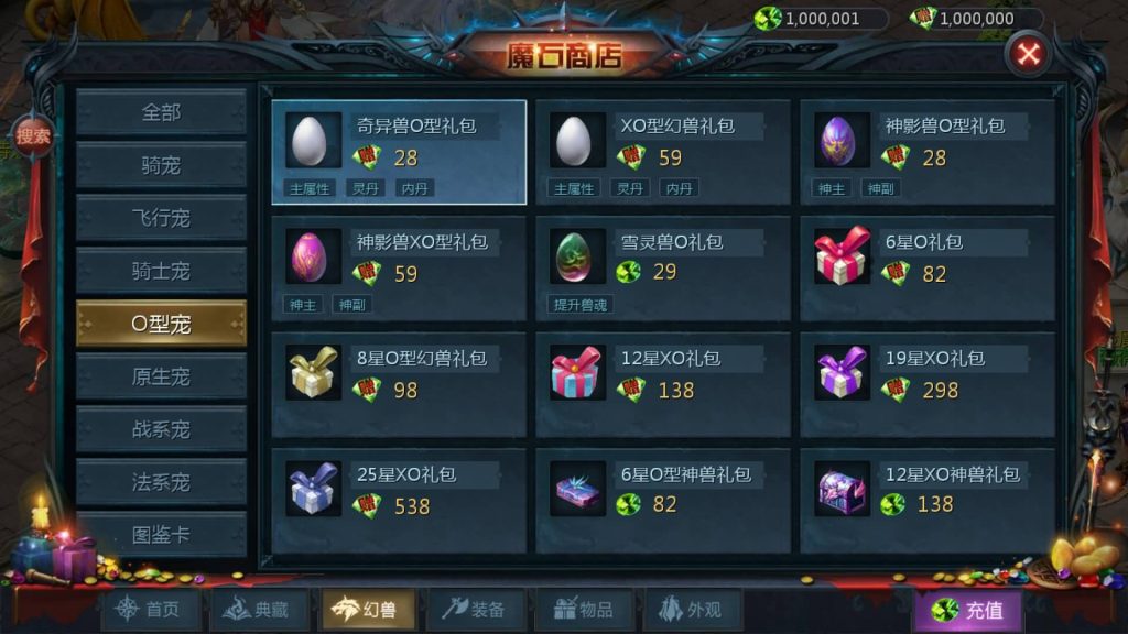 图片[56]源码下载-游戏源码下载-手机游戏源码下载-手机游戏服务端下载-服务端下载-游戏服务端下载-页游服务端下载-页游私服-端游私服-手游私服-游戏私服-网站源码下载-架设工具下载-私服下载【龙哥圣装200级神火年宠版】[魔域手游1655引擎]+视频参考搭建教程源码下载-游戏源码下载-手机游戏源码下载-手机游戏服务端下载-服务端下载-游戏服务端下载-页游服务端下载-页游私服-端游私服-手游私服-游戏私服-网站源码下载-架设工具下载-私服下载久似妖气源码网