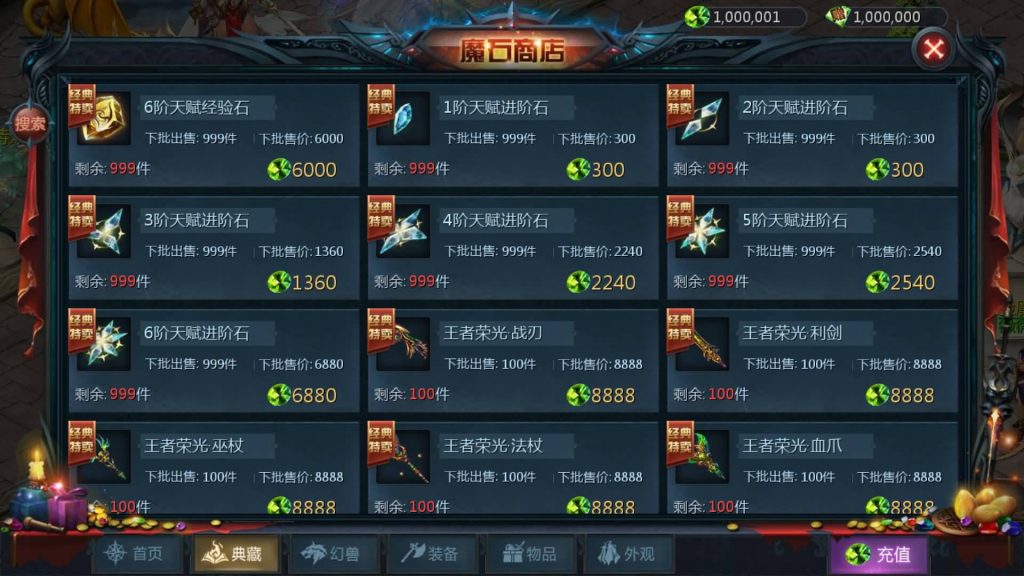 图片[20]源码下载-游戏源码下载-手机游戏源码下载-手机游戏服务端下载-服务端下载-游戏服务端下载-页游服务端下载-页游私服-端游私服-手游私服-游戏私服-网站源码下载-架设工具下载-私服下载【龙哥圣装200级神火年宠版】[魔域手游1655引擎]+视频参考搭建教程源码下载-游戏源码下载-手机游戏源码下载-手机游戏服务端下载-服务端下载-游戏服务端下载-页游服务端下载-页游私服-端游私服-手游私服-游戏私服-网站源码下载-架设工具下载-私服下载久似妖气源码网