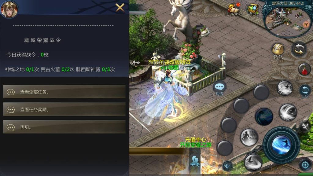 图片[45]源码下载-游戏源码下载-手机游戏源码下载-手机游戏服务端下载-服务端下载-游戏服务端下载-页游服务端下载-页游私服-端游私服-手游私服-游戏私服-网站源码下载-架设工具下载-私服下载【龙哥圣装200级神火年宠版】[魔域手游1655引擎]+视频参考搭建教程源码下载-游戏源码下载-手机游戏源码下载-手机游戏服务端下载-服务端下载-游戏服务端下载-页游服务端下载-页游私服-端游私服-手游私服-游戏私服-网站源码下载-架设工具下载-私服下载久似妖气源码网