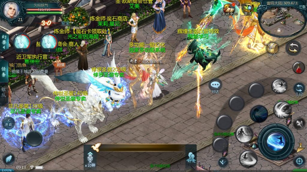 图片[2]源码下载-游戏源码下载-手机游戏源码下载-手机游戏服务端下载-服务端下载-游戏服务端下载-页游服务端下载-页游私服-端游私服-手游私服-游戏私服-网站源码下载-架设工具下载-私服下载【龙哥圣装200级神火年宠版】[魔域手游1655引擎]+视频参考搭建教程源码下载-游戏源码下载-手机游戏源码下载-手机游戏服务端下载-服务端下载-游戏服务端下载-页游服务端下载-页游私服-端游私服-手游私服-游戏私服-网站源码下载-架设工具下载-私服下载久似妖气源码网