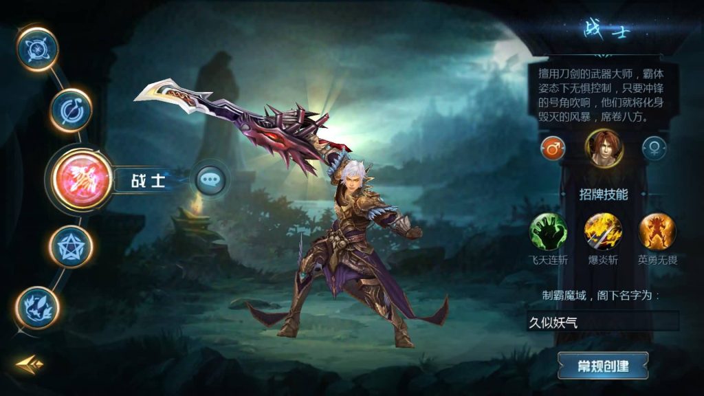 图片[3]源码下载-游戏源码下载-手机游戏源码下载-手机游戏服务端下载-服务端下载-游戏服务端下载-页游服务端下载-页游私服-端游私服-手游私服-游戏私服-网站源码下载-架设工具下载-私服下载【龙哥圣装90级神火年宠挖宝地图终极版】[魔域手游1655引擎]+视频参考搭建教程源码下载-游戏源码下载-手机游戏源码下载-手机游戏服务端下载-服务端下载-游戏服务端下载-页游服务端下载-页游私服-端游私服-手游私服-游戏私服-网站源码下载-架设工具下载-私服下载久似妖气源码网