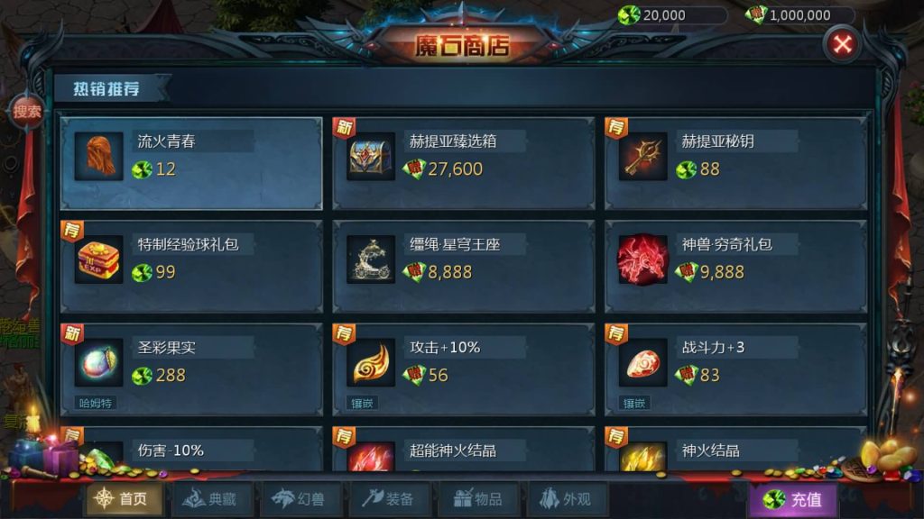 图片[12]源码下载-游戏源码下载-手机游戏源码下载-手机游戏服务端下载-服务端下载-游戏服务端下载-页游服务端下载-页游私服-端游私服-手游私服-游戏私服-网站源码下载-架设工具下载-私服下载【龙哥圣装90级神火年宠挖宝地图终极版】[魔域手游1655引擎]+视频参考搭建教程源码下载-游戏源码下载-手机游戏源码下载-手机游戏服务端下载-服务端下载-游戏服务端下载-页游服务端下载-页游私服-端游私服-手游私服-游戏私服-网站源码下载-架设工具下载-私服下载久似妖气源码网