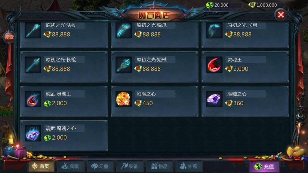 图片[13]源码下载-游戏源码下载-手机游戏源码下载-手机游戏服务端下载-服务端下载-游戏服务端下载-页游服务端下载-页游私服-端游私服-手游私服-游戏私服-网站源码下载-架设工具下载-私服下载【龙哥圣装90级神火年宠挖宝地图终极版】[魔域手游1655引擎]+视频参考搭建教程源码下载-游戏源码下载-手机游戏源码下载-手机游戏服务端下载-服务端下载-游戏服务端下载-页游服务端下载-页游私服-端游私服-手游私服-游戏私服-网站源码下载-架设工具下载-私服下载久似妖气源码网