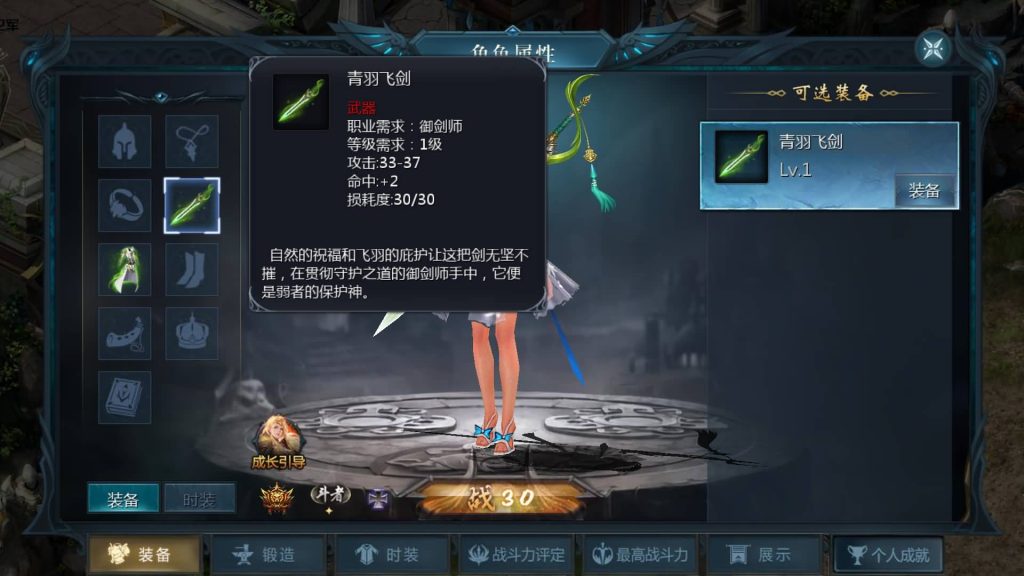 图片[25]源码下载-游戏源码下载-手机游戏源码下载-手机游戏服务端下载-服务端下载-游戏服务端下载-页游服务端下载-页游私服-端游私服-手游私服-游戏私服-网站源码下载-架设工具下载-私服下载【龙哥圣装90级神火年宠挖宝地图终极版】[魔域手游1655引擎]+视频参考搭建教程源码下载-游戏源码下载-手机游戏源码下载-手机游戏服务端下载-服务端下载-游戏服务端下载-页游服务端下载-页游私服-端游私服-手游私服-游戏私服-网站源码下载-架设工具下载-私服下载久似妖气源码网