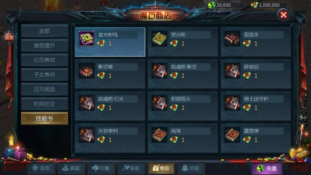 图片[21]源码下载-游戏源码下载-手机游戏源码下载-手机游戏服务端下载-服务端下载-游戏服务端下载-页游服务端下载-页游私服-端游私服-手游私服-游戏私服-网站源码下载-架设工具下载-私服下载【龙哥圣装90级神火年宠挖宝地图终极版】[魔域手游1655引擎]+视频参考搭建教程源码下载-游戏源码下载-手机游戏源码下载-手机游戏服务端下载-服务端下载-游戏服务端下载-页游服务端下载-页游私服-端游私服-手游私服-游戏私服-网站源码下载-架设工具下载-私服下载久似妖气源码网