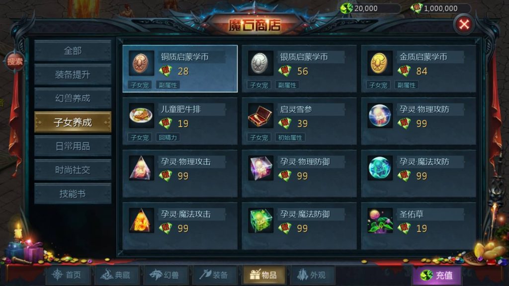 图片[19]源码下载-游戏源码下载-手机游戏源码下载-手机游戏服务端下载-服务端下载-游戏服务端下载-页游服务端下载-页游私服-端游私服-手游私服-游戏私服-网站源码下载-架设工具下载-私服下载【龙哥圣装90级神火年宠挖宝地图终极版】[魔域手游1655引擎]+视频参考搭建教程源码下载-游戏源码下载-手机游戏源码下载-手机游戏服务端下载-服务端下载-游戏服务端下载-页游服务端下载-页游私服-端游私服-手游私服-游戏私服-网站源码下载-架设工具下载-私服下载久似妖气源码网