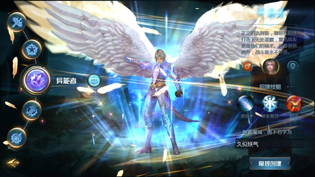 图片[7]源码下载-游戏源码下载-手机游戏源码下载-手机游戏服务端下载-服务端下载-游戏服务端下载-页游服务端下载-页游私服-端游私服-手游私服-游戏私服-网站源码下载-架设工具下载-私服下载【龙哥圣装90级神火年宠挖宝地图终极版】[魔域手游1655引擎]+视频参考搭建教程源码下载-游戏源码下载-手机游戏源码下载-手机游戏服务端下载-服务端下载-游戏服务端下载-页游服务端下载-页游私服-端游私服-手游私服-游戏私服-网站源码下载-架设工具下载-私服下载久似妖气源码网