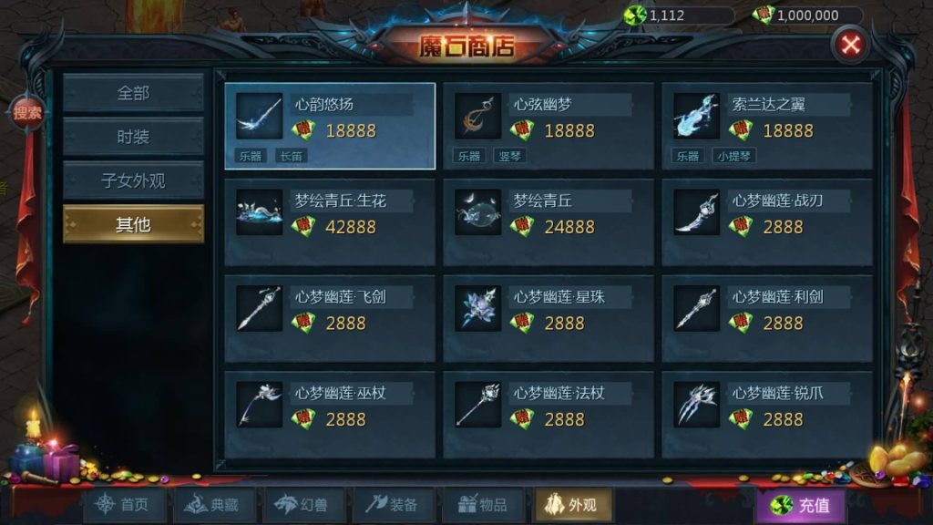 图片[24]源码下载-游戏源码下载-手机游戏源码下载-手机游戏服务端下载-服务端下载-游戏服务端下载-页游服务端下载-页游私服-端游私服-手游私服-游戏私服-网站源码下载-架设工具下载-私服下载【龙哥圣装90级神火年宠挖宝地图终极版】[魔域手游1655引擎]+视频参考搭建教程源码下载-游戏源码下载-手机游戏源码下载-手机游戏服务端下载-服务端下载-游戏服务端下载-页游服务端下载-页游私服-端游私服-手游私服-游戏私服-网站源码下载-架设工具下载-私服下载久似妖气源码网