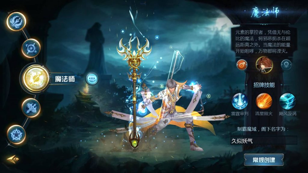 图片[5]源码下载-游戏源码下载-手机游戏源码下载-手机游戏服务端下载-服务端下载-游戏服务端下载-页游服务端下载-页游私服-端游私服-手游私服-游戏私服-网站源码下载-架设工具下载-私服下载【龙哥圣装90级神火年宠挖宝地图终极版】[魔域手游1655引擎]+视频参考搭建教程源码下载-游戏源码下载-手机游戏源码下载-手机游戏服务端下载-服务端下载-游戏服务端下载-页游服务端下载-页游私服-端游私服-手游私服-游戏私服-网站源码下载-架设工具下载-私服下载久似妖气源码网