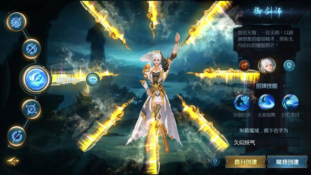 图片[11]源码下载-游戏源码下载-手机游戏源码下载-手机游戏服务端下载-服务端下载-游戏服务端下载-页游服务端下载-页游私服-端游私服-手游私服-游戏私服-网站源码下载-架设工具下载-私服下载【龙哥圣装90级神火年宠挖宝地图终极版】[魔域手游1655引擎]+视频参考搭建教程源码下载-游戏源码下载-手机游戏源码下载-手机游戏服务端下载-服务端下载-游戏服务端下载-页游服务端下载-页游私服-端游私服-手游私服-游戏私服-网站源码下载-架设工具下载-私服下载久似妖气源码网