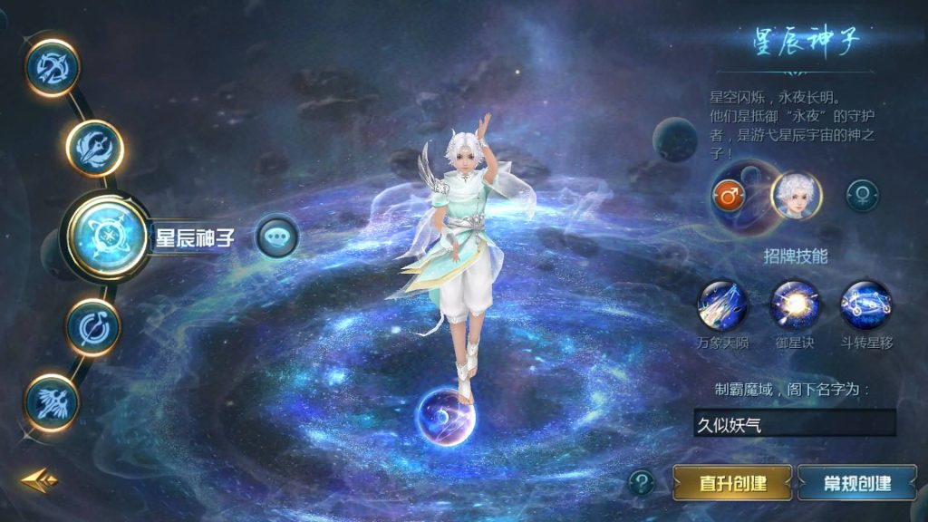 图片[4]源码下载-游戏源码下载-手机游戏源码下载-手机游戏服务端下载-服务端下载-游戏服务端下载-页游服务端下载-页游私服-端游私服-手游私服-游戏私服-网站源码下载-架设工具下载-私服下载【龙哥圣装90级神火年宠挖宝地图终极版】[魔域手游1655引擎]+视频参考搭建教程源码下载-游戏源码下载-手机游戏源码下载-手机游戏服务端下载-服务端下载-游戏服务端下载-页游服务端下载-页游私服-端游私服-手游私服-游戏私服-网站源码下载-架设工具下载-私服下载久似妖气源码网