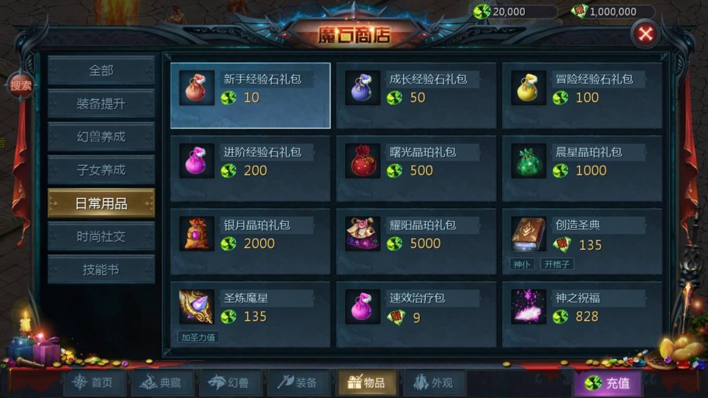 图片[20]源码下载-游戏源码下载-手机游戏源码下载-手机游戏服务端下载-服务端下载-游戏服务端下载-页游服务端下载-页游私服-端游私服-手游私服-游戏私服-网站源码下载-架设工具下载-私服下载【龙哥圣装90级神火年宠挖宝地图终极版】[魔域手游1655引擎]+视频参考搭建教程源码下载-游戏源码下载-手机游戏源码下载-手机游戏服务端下载-服务端下载-游戏服务端下载-页游服务端下载-页游私服-端游私服-手游私服-游戏私服-网站源码下载-架设工具下载-私服下载久似妖气源码网