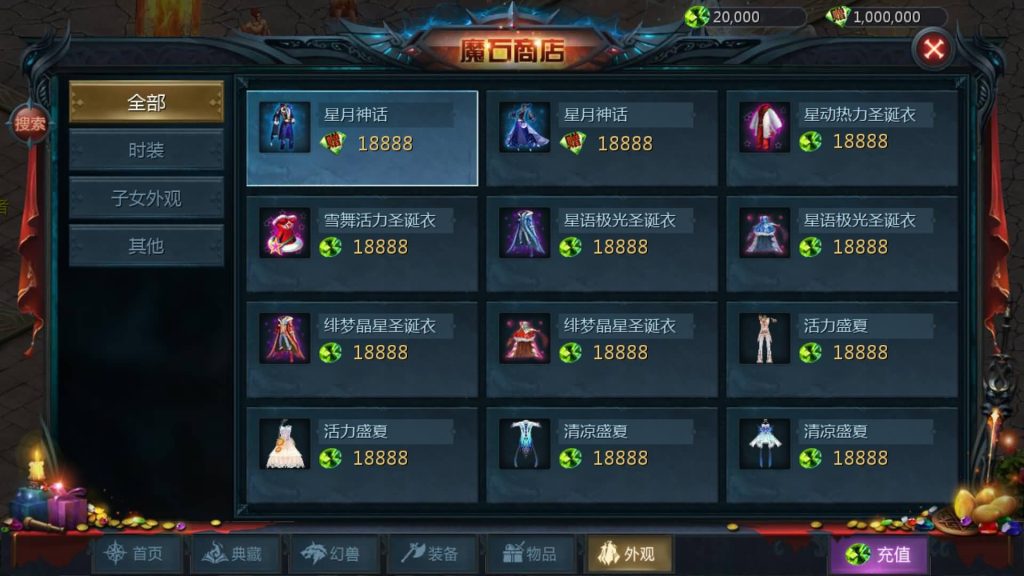 图片[22]源码下载-游戏源码下载-手机游戏源码下载-手机游戏服务端下载-服务端下载-游戏服务端下载-页游服务端下载-页游私服-端游私服-手游私服-游戏私服-网站源码下载-架设工具下载-私服下载【龙哥圣装90级神火年宠挖宝地图终极版】[魔域手游1655引擎]+视频参考搭建教程源码下载-游戏源码下载-手机游戏源码下载-手机游戏服务端下载-服务端下载-游戏服务端下载-页游服务端下载-页游私服-端游私服-手游私服-游戏私服-网站源码下载-架设工具下载-私服下载久似妖气源码网